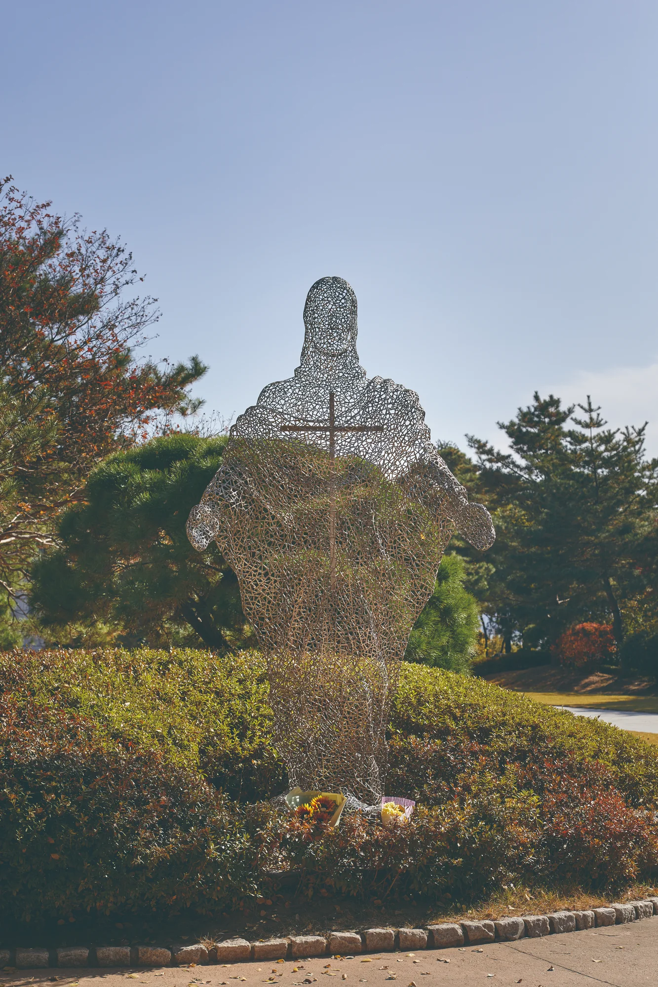 한국순교성인시성기념교육관