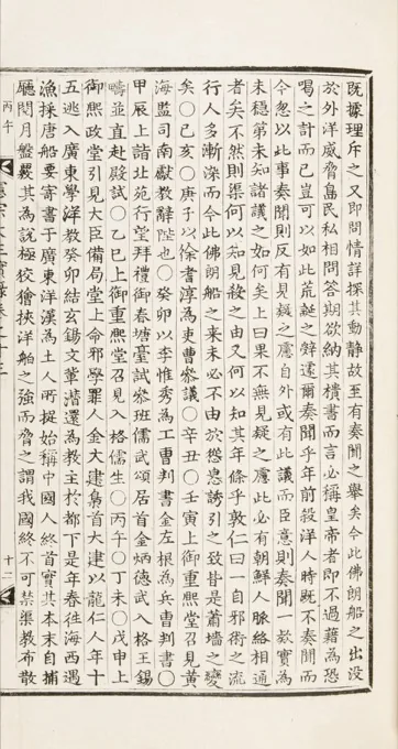 장경구(가브리엘)